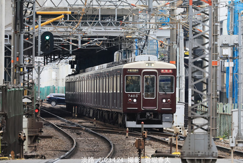 阪急7403 、淡路w4422