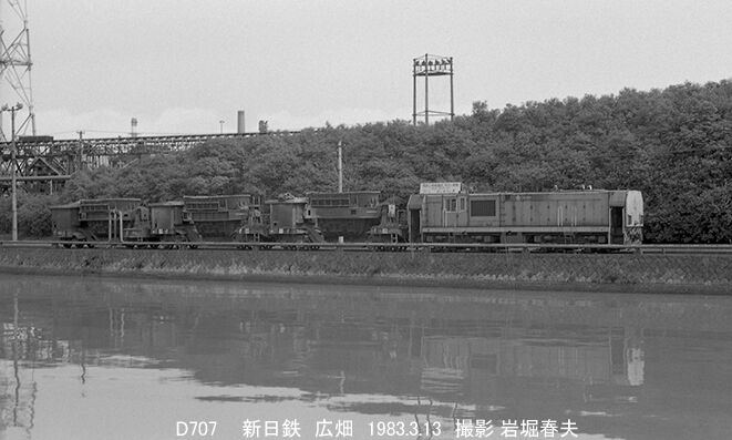 高砂から姫路へ1983-3 : 鉄道写真家 岩堀春夫のblog2