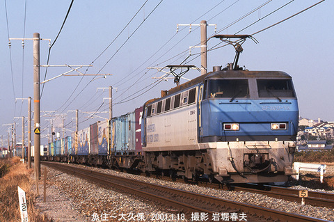 A01024 大久保EF200