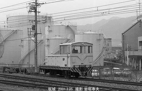 0102535 日本石油TB坂祝