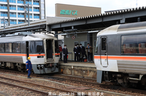 ひだ 、高山u2086