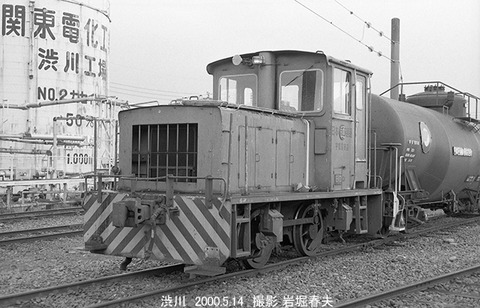 0004805 日通HT15t,渋川