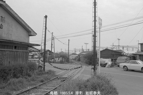 8503526 鳥栖、日本たばこ線