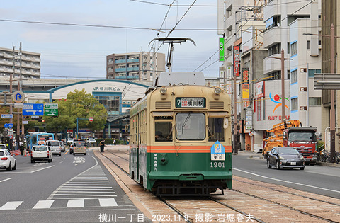 広電1901　、横川一丁目wy035