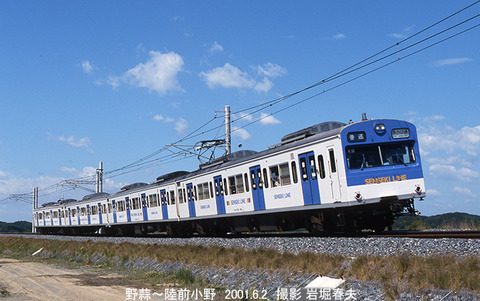 A10009　仙石103