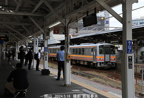 キハ120-0336　,岡山x5559