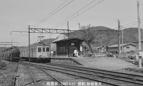 8502020 鳥居本駅構内