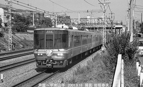 0110012 NKS223,AM
