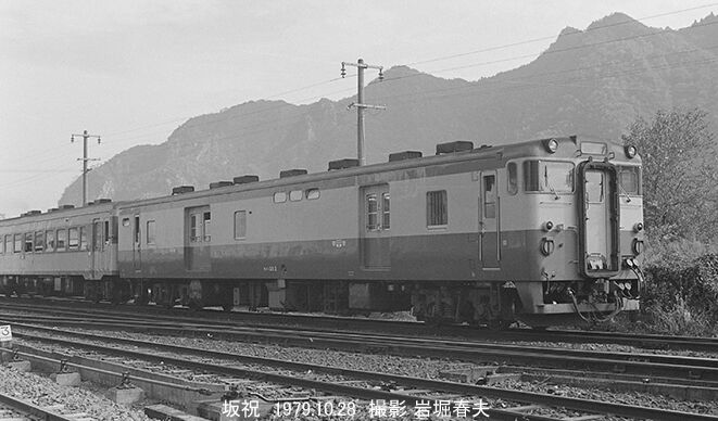 美濃ドライブ1979-10その2 : 鉄道写真家 岩堀春夫のblog2 美濃ドライブ1979-10その2 : 鉄道写真家 岩堀春夫のblog2