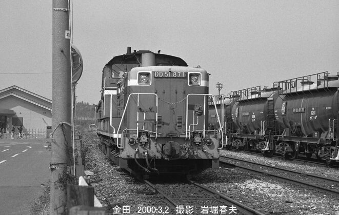 金田駅のDD51貨物2000-3 : 鉄道写真家 岩堀春夫のblog2