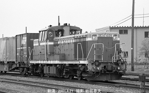 0103232　DE101029,新湊