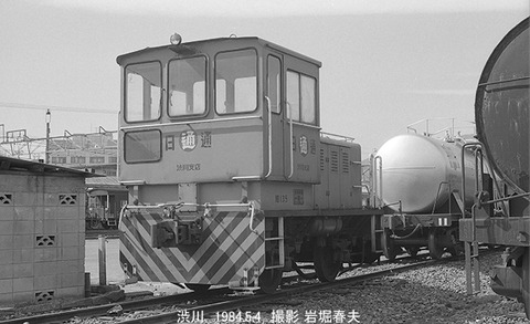 8404031 渋川日通DL