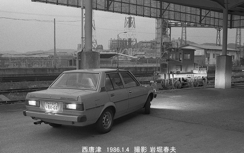 8600015 松浦通運C2