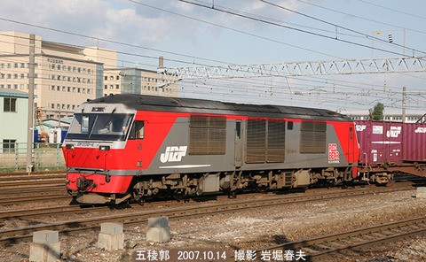 DF200-4　,五稜郭gx305