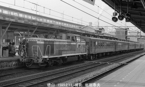 8501226 DE101075徳山