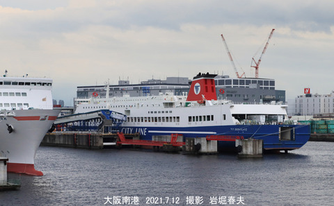 4フェリーきたきゅうしゅうⅡ u7305