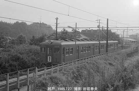 8505213 名鉄2735越戸