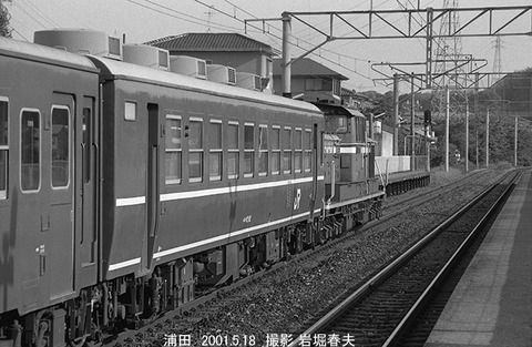 0104327　スハフ12-112浦田