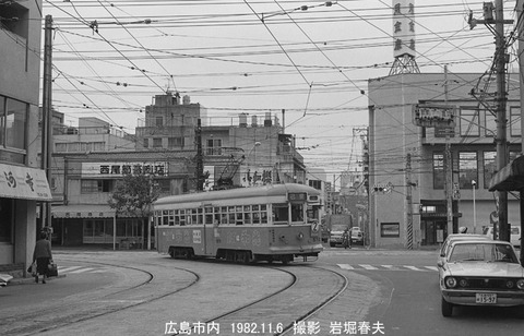 8208509 広島電鉄572