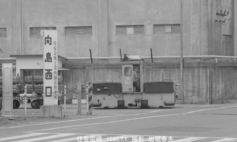 8504816 住金尼崎BL