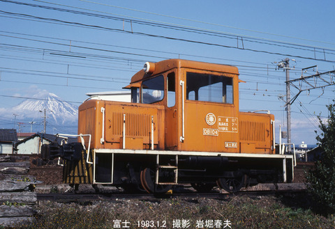 富士運送 198301,DB104