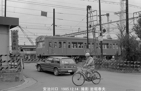 8509604 安治川口103