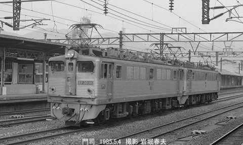 8504005 EF3018門司