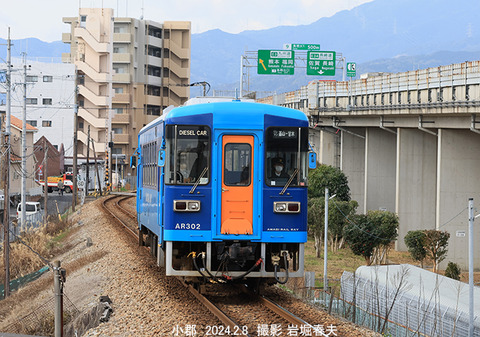 甘木　AR302、小郡x2888