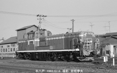8305426 本八戸DE10