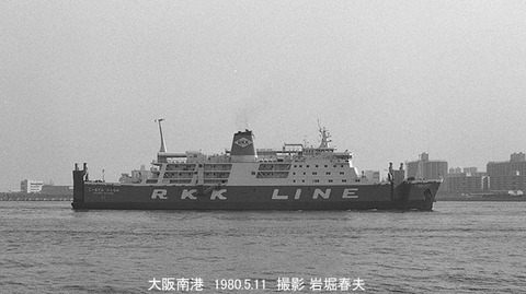 8004207 ごーるでんおきなわ