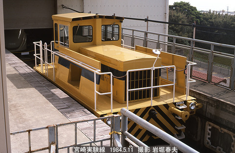 19840511 宮崎実験MC