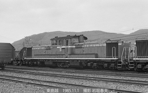 8508917　東鹿越DD51644