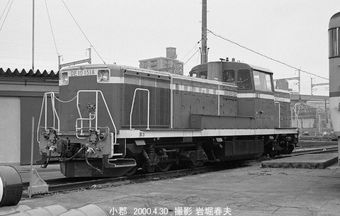 0004125 DE101514小郡