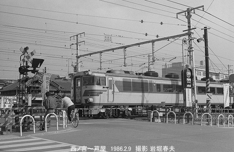 8601116　はまかぜNA