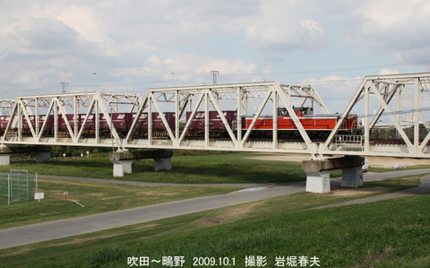 DD510833 ,淀川赤川ix381