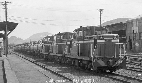 0005734 同和鉱業DD13