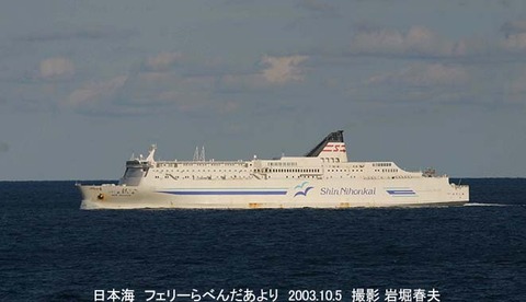 4新日本海　Nあかしあ_5395