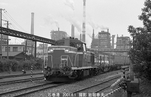 0105509　DE101594石巻港