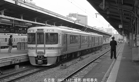 0100836 関西線313名古屋