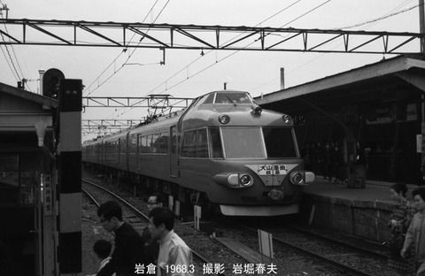 6800511 名鉄岩倉LE