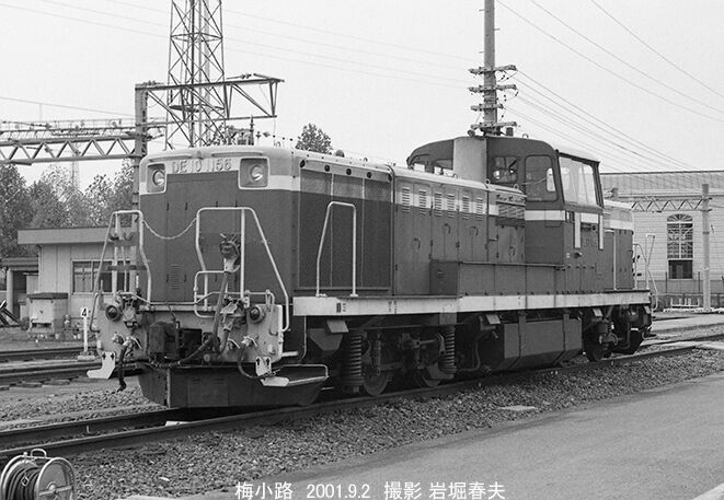 2001-9京都・芦屋・尼崎 : 鉄道写真家 岩堀春夫のblog2