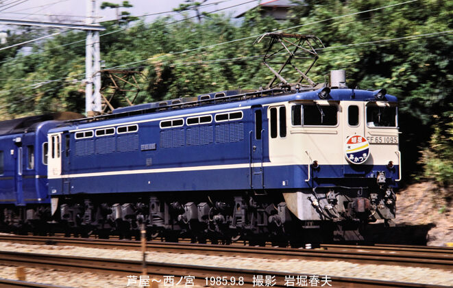 鉄道９バラ売り可能 一枚2480円 昭和時代 鉄道 名古屋鉄道 1979年 三河線・蒲郡線 神宮前・知立・吉良吉田 パノラマ 芸術写真