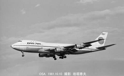 8104410 PS B747
