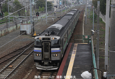 キハ201　,篠路k5549