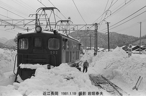 8100410 大阪セ伊吹502