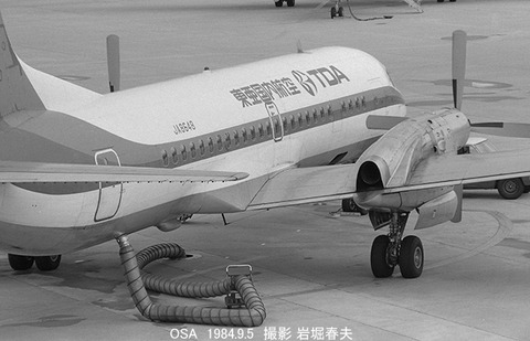 8409214 TDA YS11 OSA