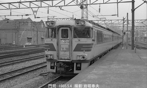 8504022 いそかぜ門司