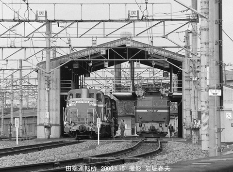 0000704 DE101098田端転