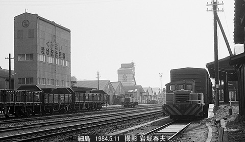 8405317 細島駅構内