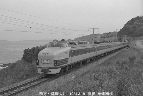 8401614 有明、西方